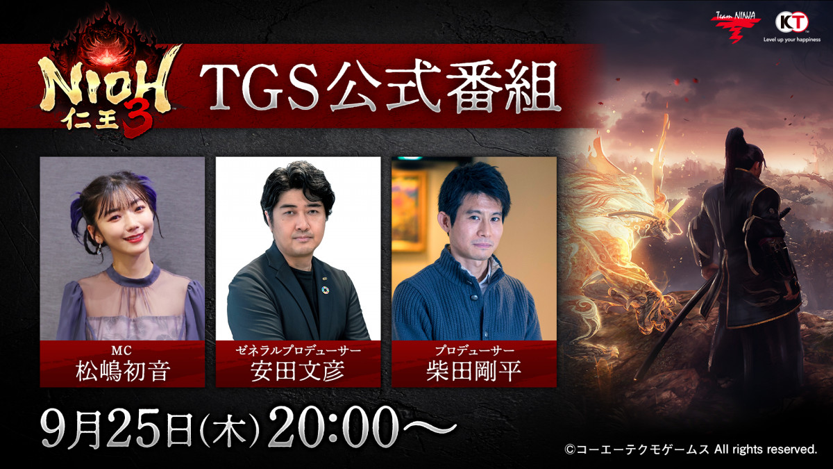 NIOH 3 Official Program