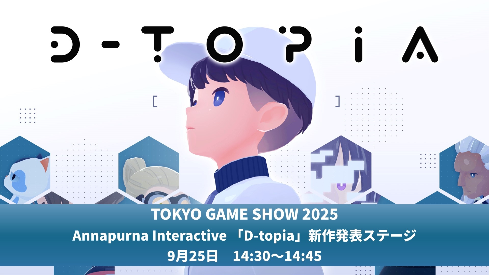 Annapurna Interactive "D-topia" new release stage